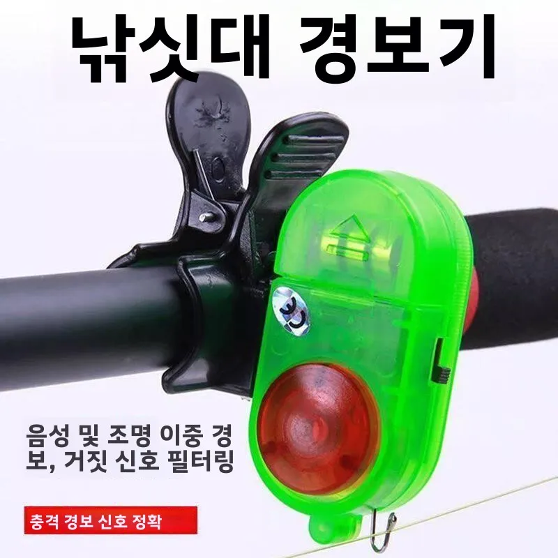고감도 자동 낚싯대 깜박이는 알람벨 방수 야외 캠핑 여행 장비 낚싯대 캐스팅 로드