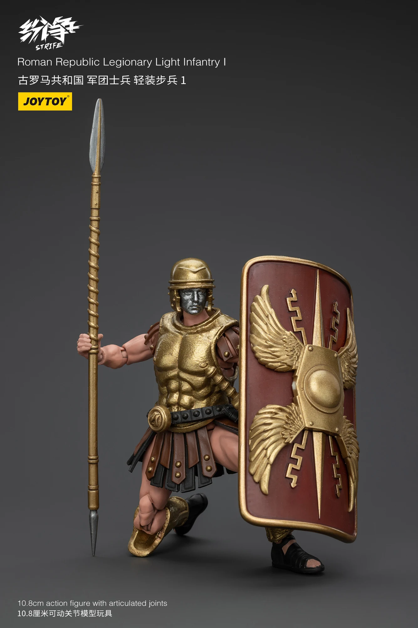 1/18 JOYTOY Actionfigur Strife Roman Republic Legionary LegionX Gladiator Anime Modell Spielzeug – Detail 31