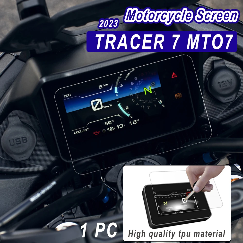 

Защитный экран для приборной панели мотоцикла Yamaha MT07, ТПУ