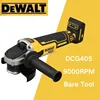 DEWALT DCG405 100/125mm 18V lithium battery brushless flat head angle grinder bare machine tool cutting machine 1