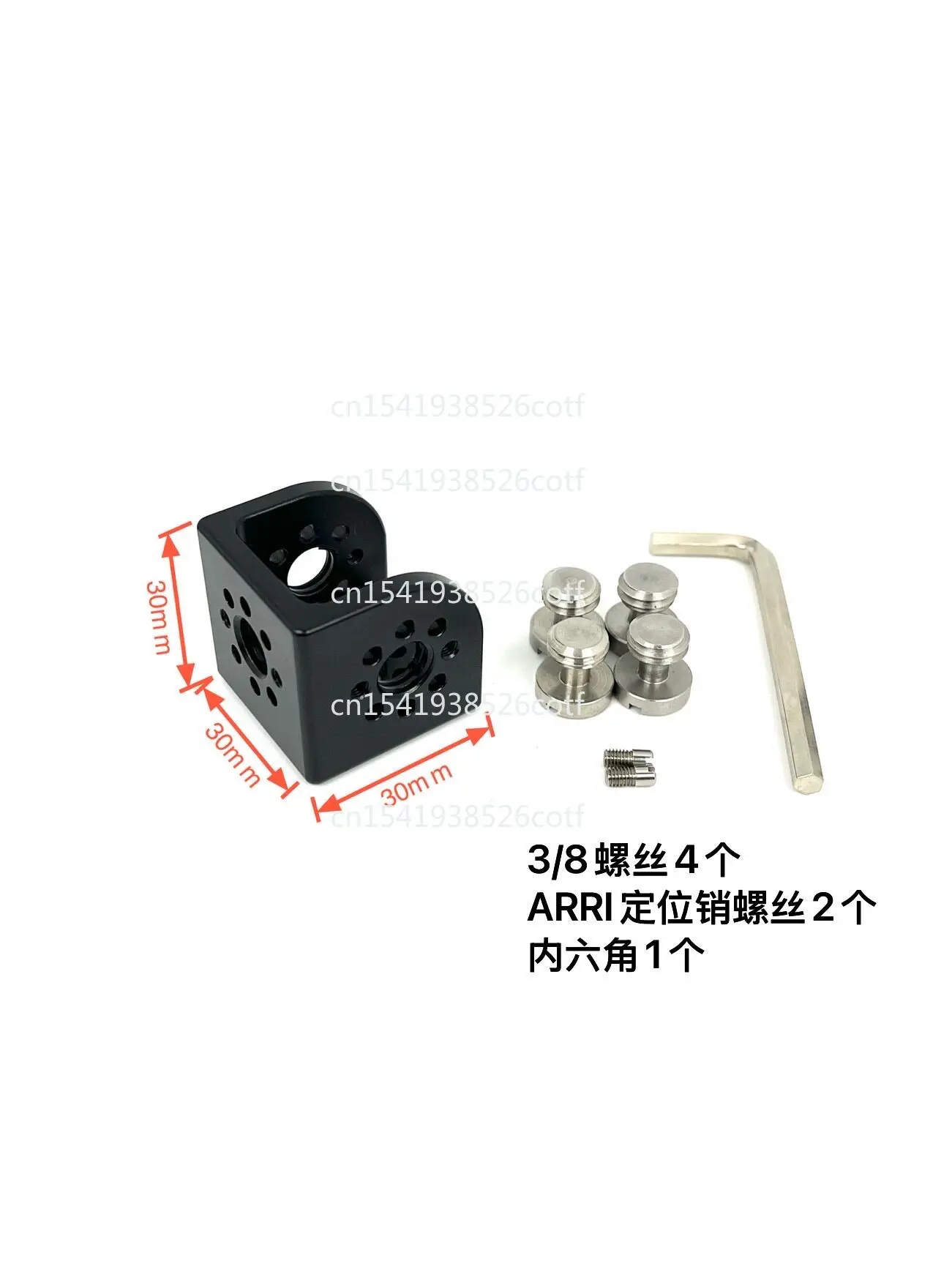 3/8ARRI 포지셔닝 스퀘어 확장 블록 이미지 전송 모니터 팔로워 어댑터 액세서리