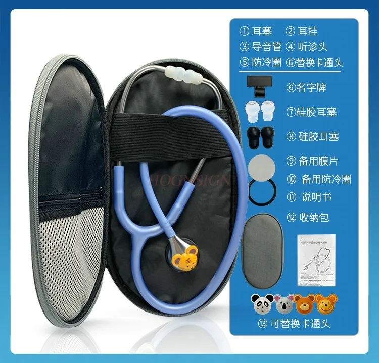 Pediatric stethoscope 1set medical professional respiratory sound fetal heart pediatric animal cartoon frequency conversion