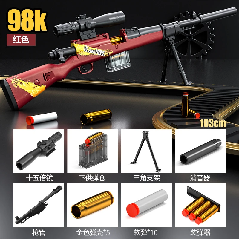 98k Awm Soft Bullet Toy Gun Blaster Manual Launcher Sniper Rifle Air