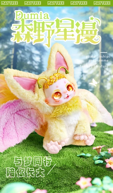 MAYTREE dumia ぬいぐるみ　セット売り Amazon | Briskyjp MAYTREE 幻想生物 森野星漫シリーズ DUMIA