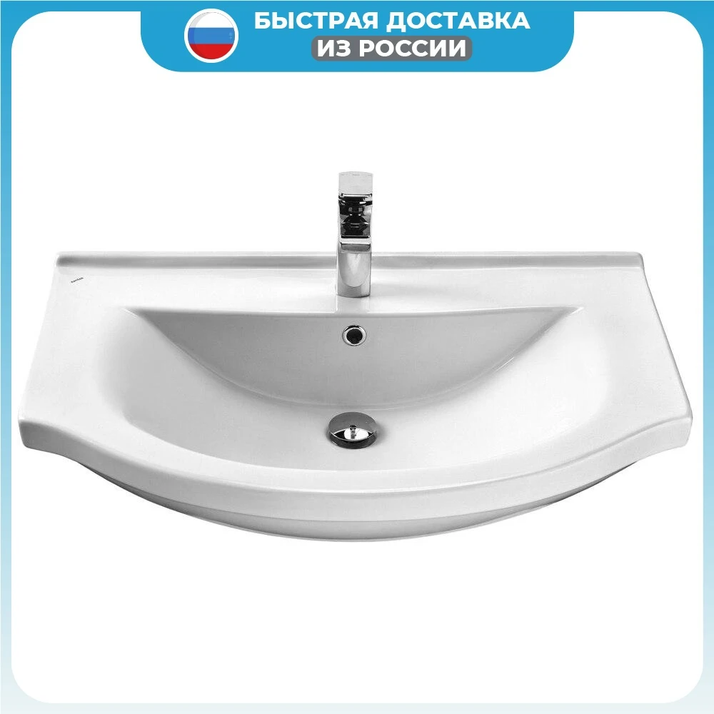 Где Купить Раковину В Екатеринбурге