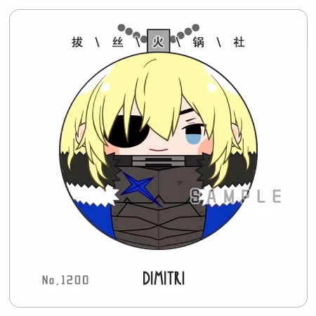 

Аниме пожарная эмблема: threehouse Dimitri 7 см игрушки кукла мягкая подвеска брелок плюшевый подарок для детей a5464