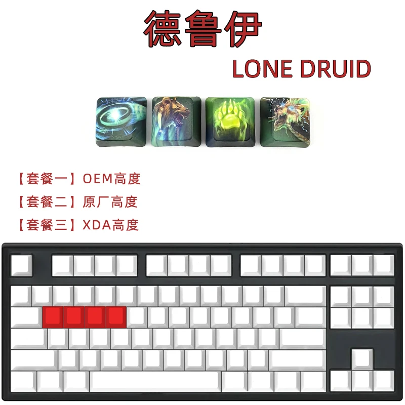 Teclado Mecânico, Cereja, OEM, Perfil XDA, Keycap para Dota 2, 1 Set