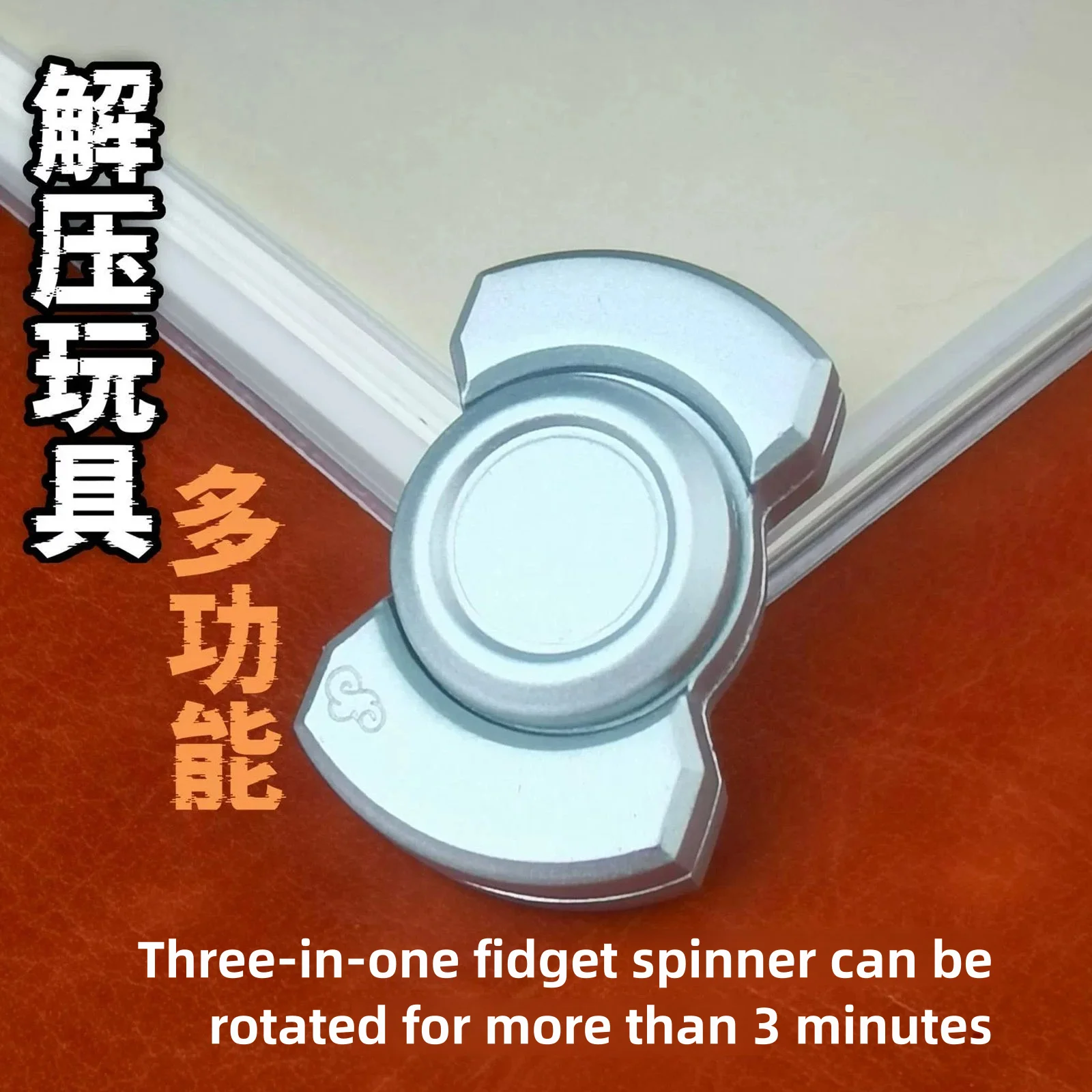 3 in 1 Fidget Spinner-Cliker-Slider Fidget Toys Adults- Magnetic Metal EDC Toys for ADHD, Relieve Stress fidget toys,fidget spinner,fidget toy,fidget spinners,fidget slider toy,fidget toy set,fingertip stress relief toy,fingertip decompression toy,decompression tool toy,finger gyro toy