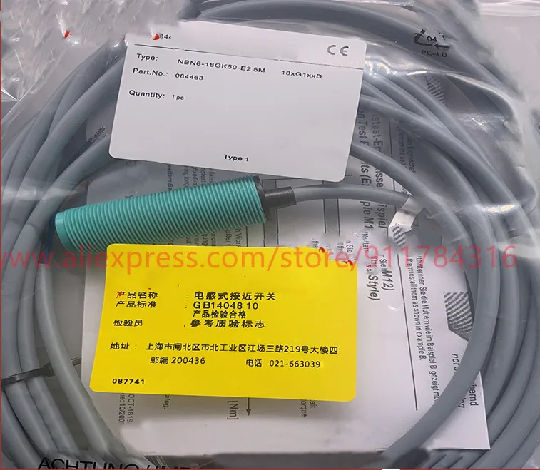 

Новый Индуктивный бесконтактный переключатель высокого качества, 2 шт., диаметром 5 м