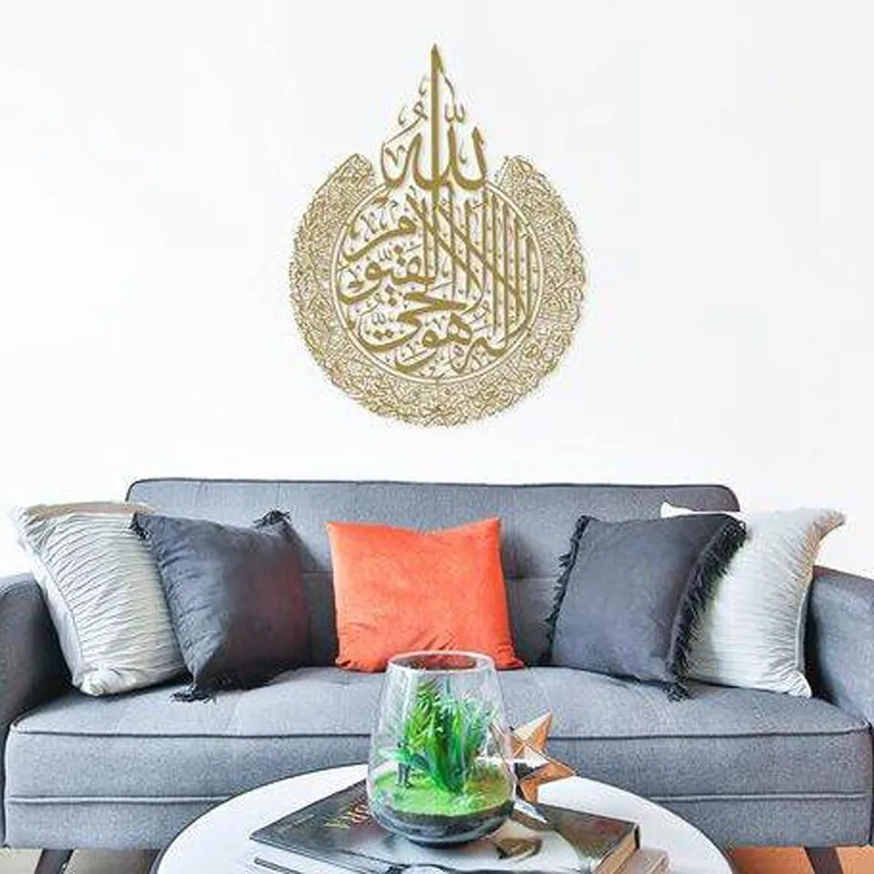 Arte de la pared slámca Ayatul Kurs, arte de la pared musulmana