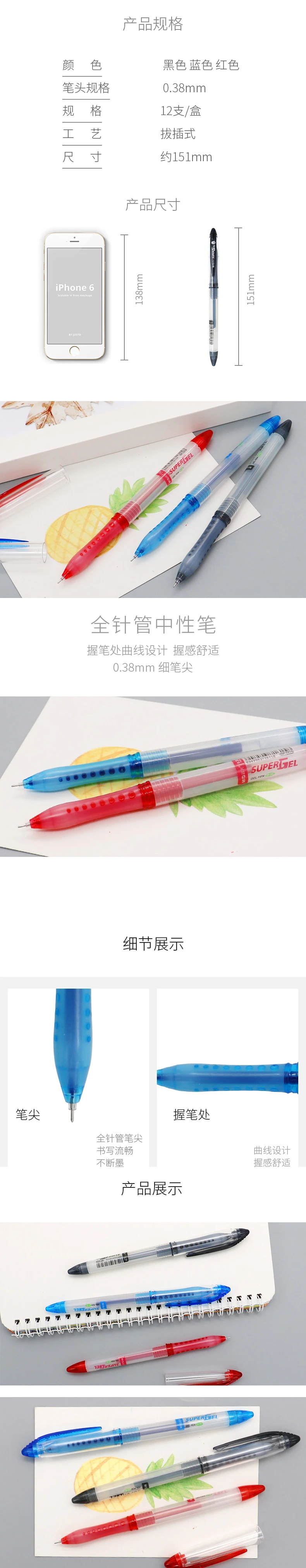 M&G 12 Stück 0,38 mm schwarze, rote, blaue Tinte, Gelstift, für Schule, Studentenbedarf, Schreibwaren, Bürobedarf, Unterschriftenstift, Geschenk – Detail 1
