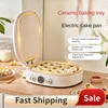 220V Dual-side Electric Crepe Maker Household Pancake Baking Machine Home Electric Baking Pan 1