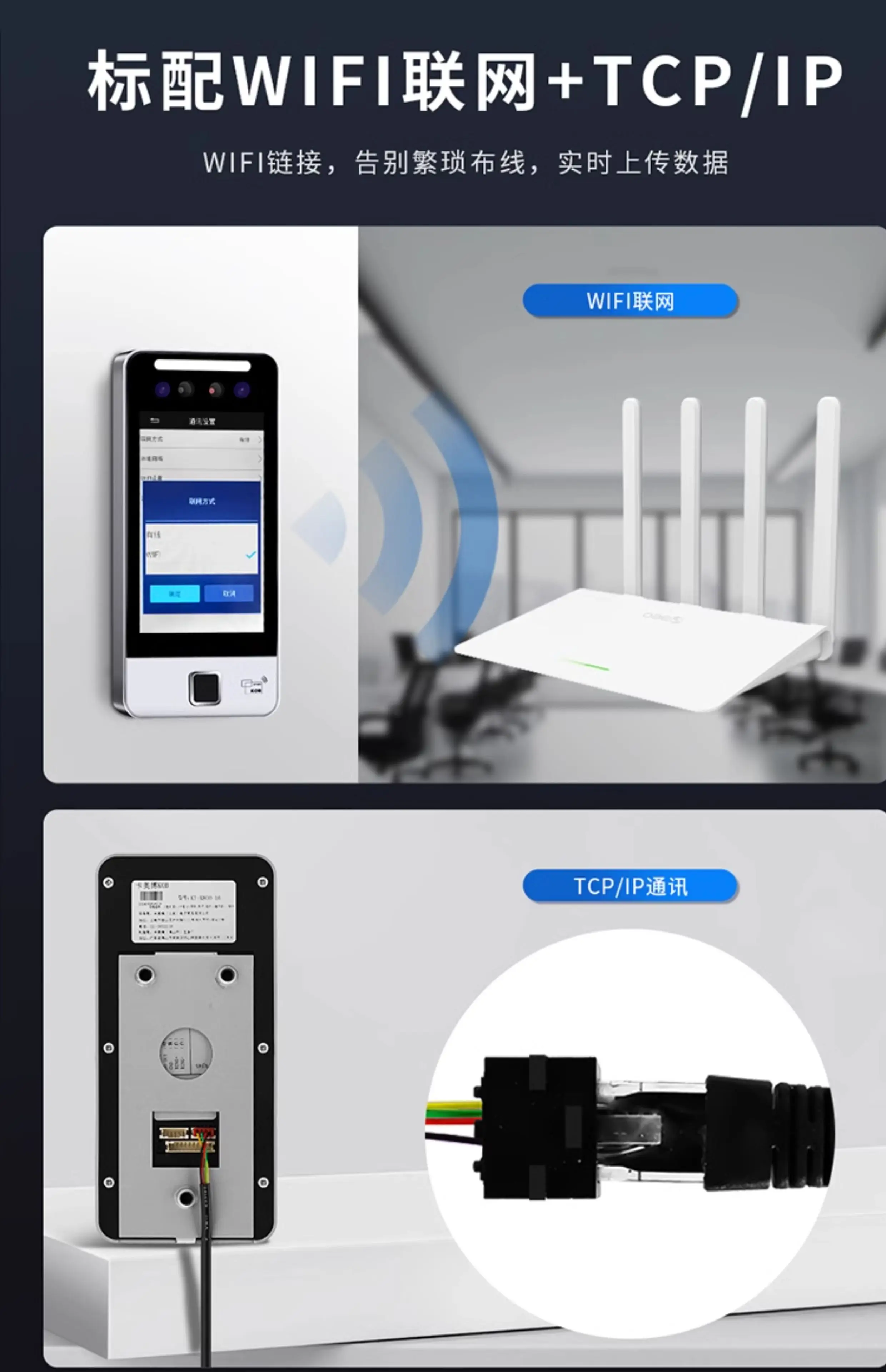 dynamic facial recognition access control system all-in-one machine 5-inch acces