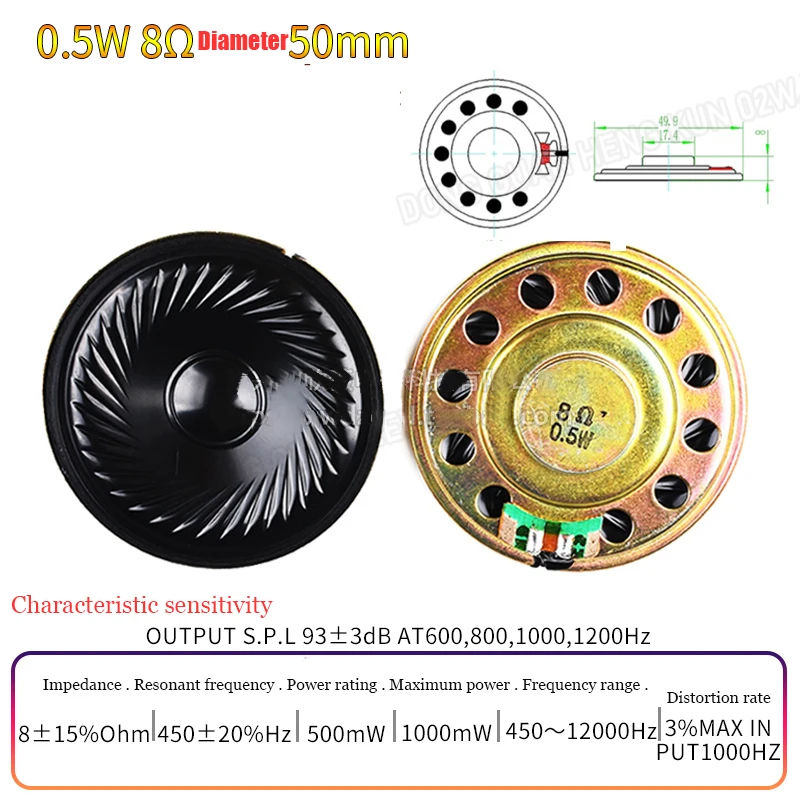 8 Ohm-0.5W D-50mm
