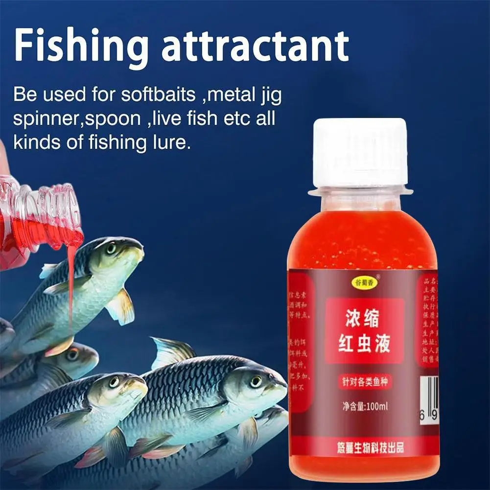100mlLiquidBloodWormScentFishAttractantConcentratedFishingWorm