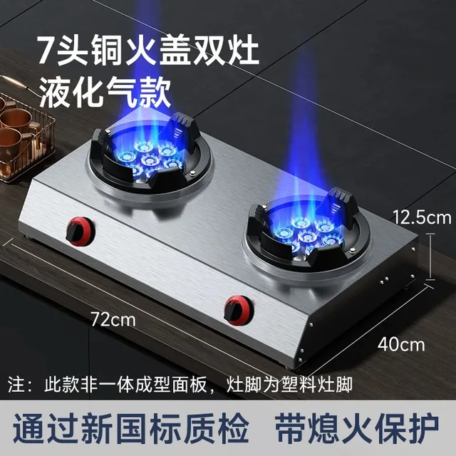 8KW Gas Stove 2 Burner Liquefied Natural Cooktop Stainless Steel Gas Stove Cooker Home Appliances Portable Cooktops