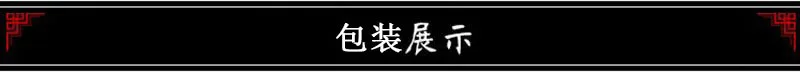 通用-包装说明