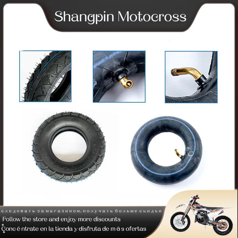 

Утолщенная 2,50-4 внутренняя трубка, внешняя шина, внутренняя и внешняя шины, подходит для мотоциклетного скутера, четырехколесного внедорожника