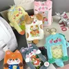 Cartoon animal plush card sleeve transparent love bean small card display pendant student card bag key chain 1