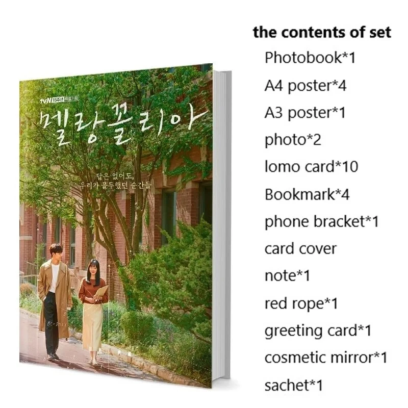 

Melancolia Su-jeong Lim Do-hyun Lee Soo-yun Shin набор фотокниг с постером, ломо-карточкой, закладки, фотоальбом, художественная книга, книжка-картинка