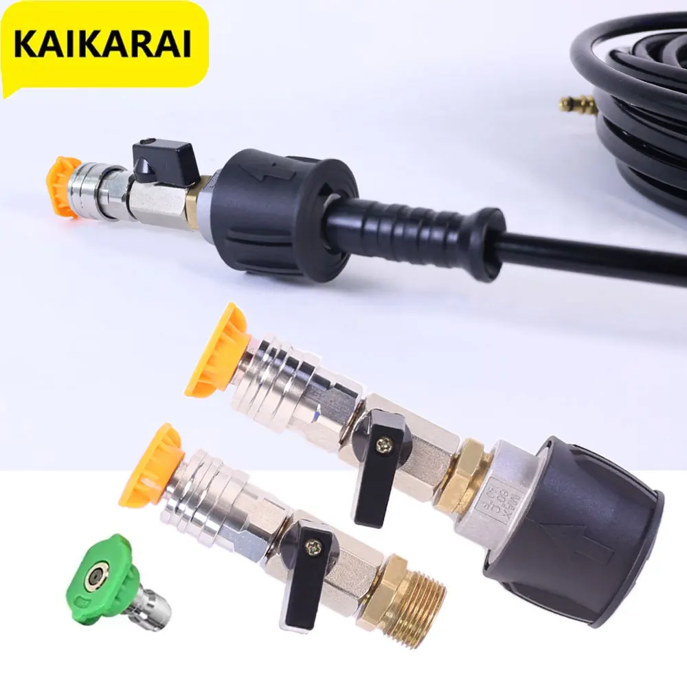 Pressure Washer Hose Adapter 1/4 Quick Connect Valve Control Water Flow For Karcher Lavor Nilfisk Parkside Bosch AR Hose