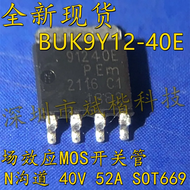 

10PCS/LOT BUK9Y12-40E Silkscreen 91240E MOSFET N-CH 40V 52A SOT669