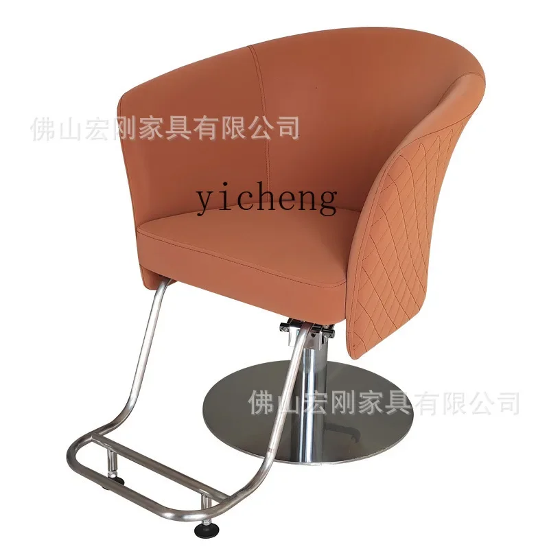 

ZC Barber Shop Chair for Hair Salon New Hair Lifting Seat Hair Cutting Stool