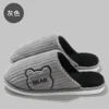Indoor Slippers Women Men Autumn Winter Thick Sole House Warm Fur Shoes Couples Home Non-Slip Large Size Men'S Cotton Slippers 2