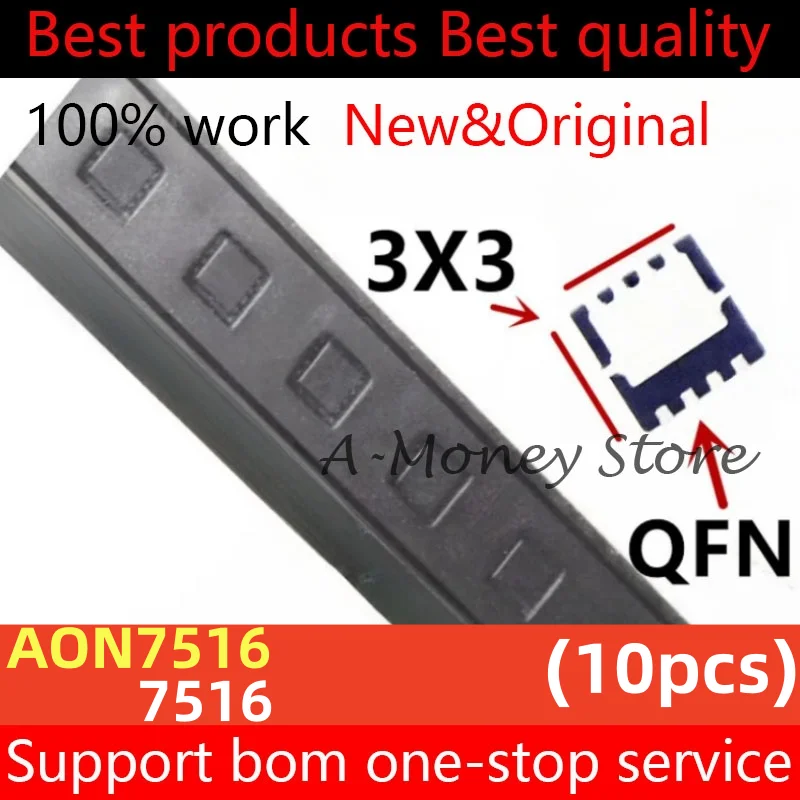 (10pcs)AO7516 AON7516 7516 QFN-8