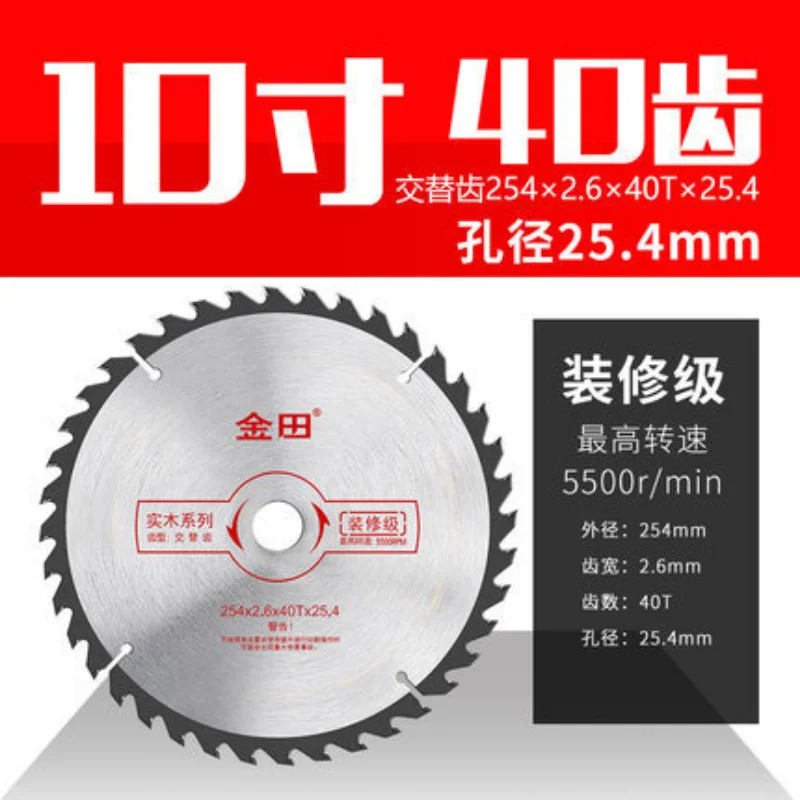 1pc 254*3.0*30mm*120T Table Saw Blades Cutting Plywood, Bore 30mm, 40 60 80 100 Teeth，254mm Woodworking TCT Circular Saw Blades