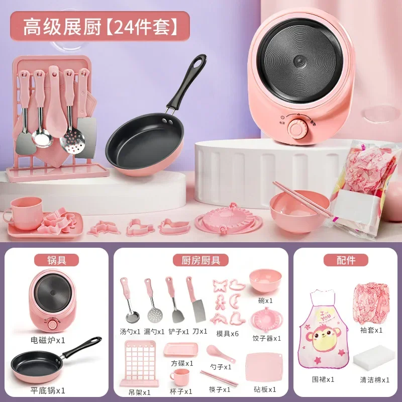 Kitchen Toys Girl Baby Can Cook Funny Mini Kitchen items Real Cooked Family Toy Set Birthday Gift Girl Toys Kitchen accessories 4