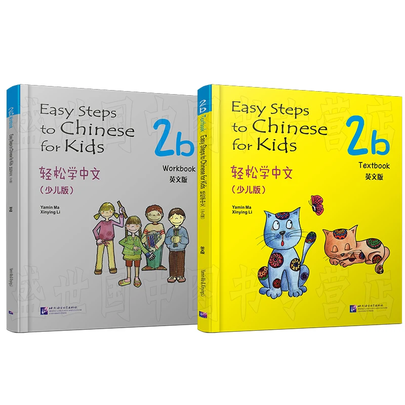 Рисунок 3 - 4 книги, легкие шаги до китайского