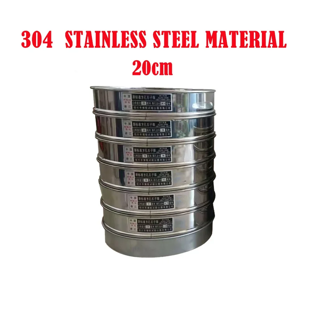 Electric Sieve Shaker Vibrating Machine 20CM Diameter for Laboratory Sieves Type