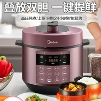 New electric pressure cooker 5 liters large capacity household multi-function intelligent high-pressure rice cooker 1