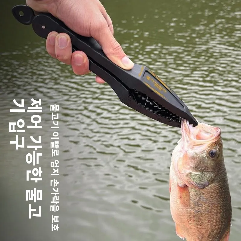 슈퍼 하드 안티 슬립 낚시 클램프 루어 플라이어 나일론 유리 섬유 제어식 피쉬 클램프 대만 낚시 클램프 로드 낚시 클램프