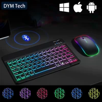 RGB Bluetooth Keyboard Wireless Keyboard Bluetooth Mini Spanish Russian Keyboard RGB Backlit Rechargeable For ipad Tablet Laptop