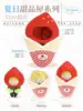 10cm Mini Idol doll clothes Outfit Accessories toy Summer Dessert House Plush Versatile Single Item Set 10cm doll hat DIY Gifts 1