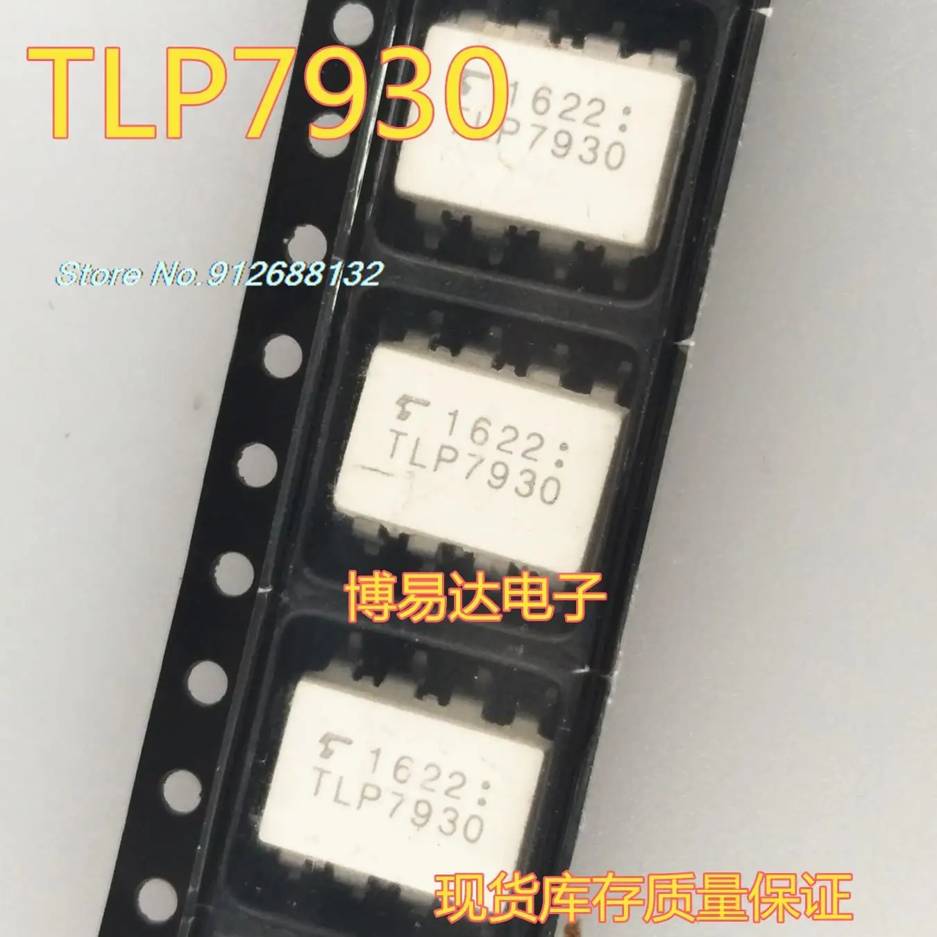 

TLP7930 SOP-8 новый чип IC