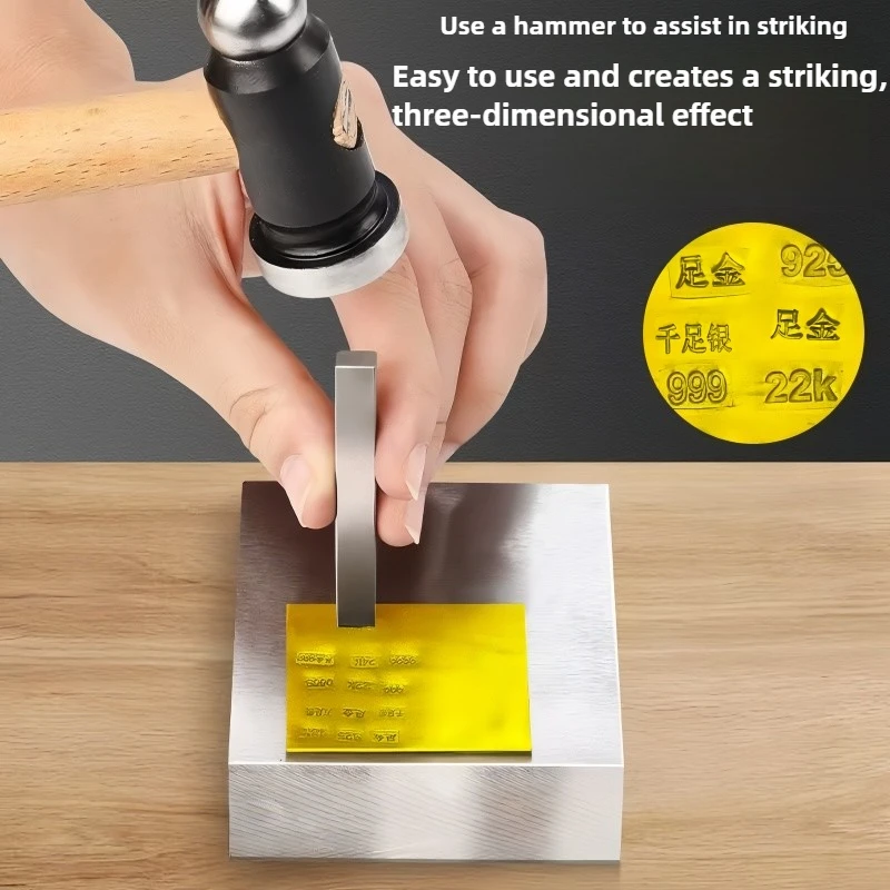 585/750/925/999 금속 스탬프 펀치 세트 - 금 은 보석 동전 제작 마킹 도구