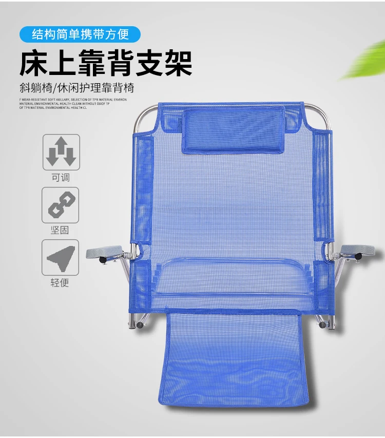 Description Picture 3 of itemElderly Lying in Bed Backseat Support Paralyzed Patients Bed Care Supplies Armchair Get up Anti-Spill Glue Roll-up Pad