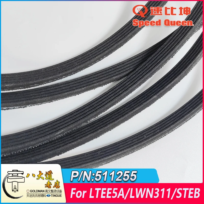 1pc 511255P BELT CYLINDER-RUBBER FACE-SpeedQueen, Huebsch, IPSO Alliance Dryer