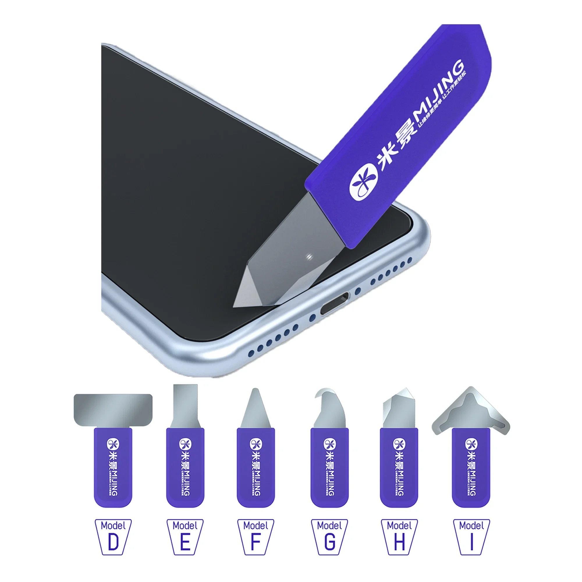 

Mijing S6 Mobile Phone Surface LCD Screen Disassembly Piece Ultra Thin Metal Steel Crowbar Warping Tool Dismantle Metal Sheet