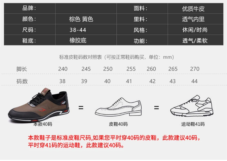 Herrenschuhe, hochwertige Freizeitschuhe, klassische Herren-Sneaker, weicher Komfort, Fahrschuhe, Slip-On-Wanderschuhe – Detail 9