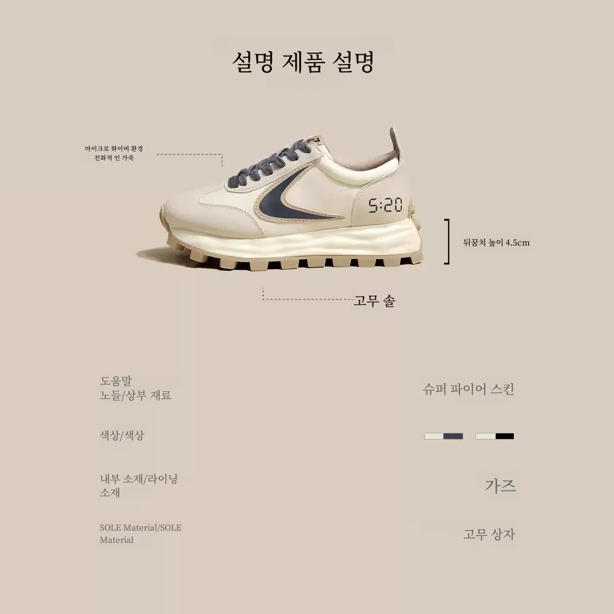 럭셔리 새 스포츠 신발 두꺼운 기본 다목적 운동화 경량 캐주얼 여성의 세련된 결혼식 여성을위한