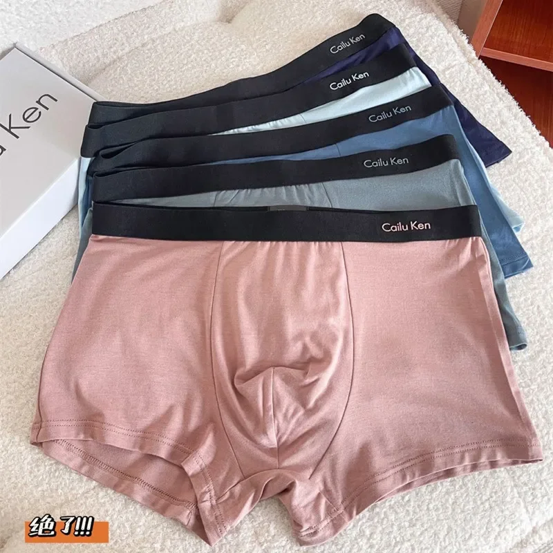 

Мужские дышащие и удобные трусы, графеновые антибактериальные трусы-боксеры с промежностью, быстросохнущие мужские шорты