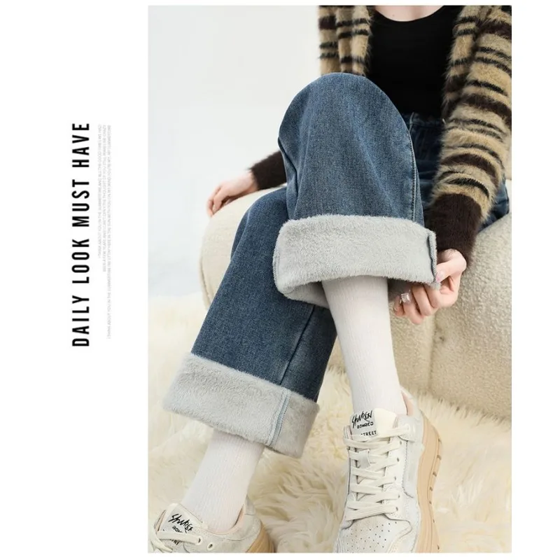 하이웨이스트 플리스 안감 스트레이트 레그 와이드 한국 버전 여성용 청바지 겨울 루즈 멀티 버튼 조절 가능한 허리 슬림 핏