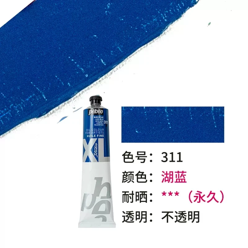 200ml Pebeo Fine XL Oil Paint - Intensive Bright and Permanent Finish, Fade-Resistant, Fast-Drying