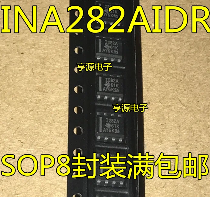 

20 шт. Оригинальный Новый INA282 INA282AIDR INA282AID I282A SOP8