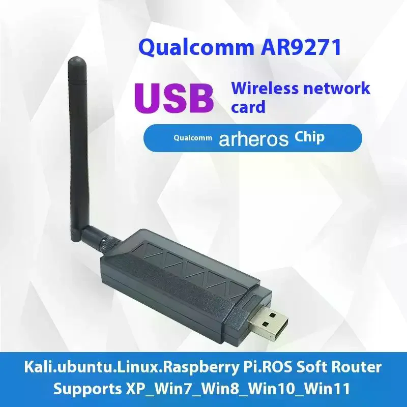 Atheros AR9271 USB WiFi 어댑터용 2dBi WiFi 안테나, Windows 및 Kali Linux용 802.11n