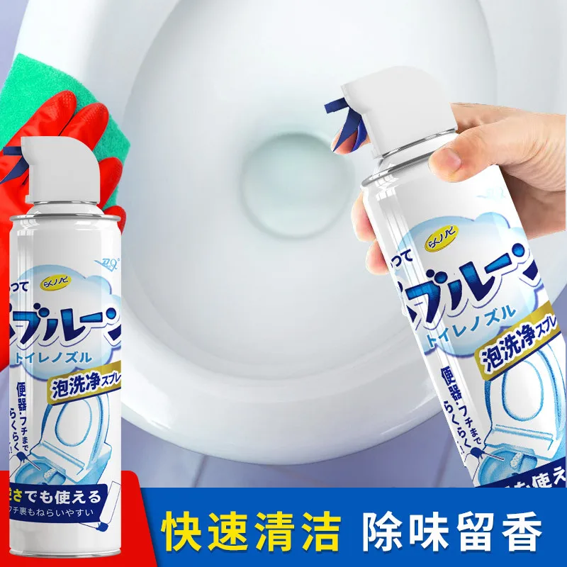 Toilet cleaner Removes yellow stains Cleaning toilet foam Deodorizing odors Anti-splash Toilet bubble Mousse detergent